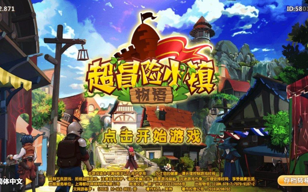 短裙季节