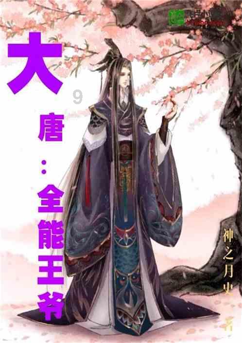 得了胃病,为啥医生却告诫少吃甜食?