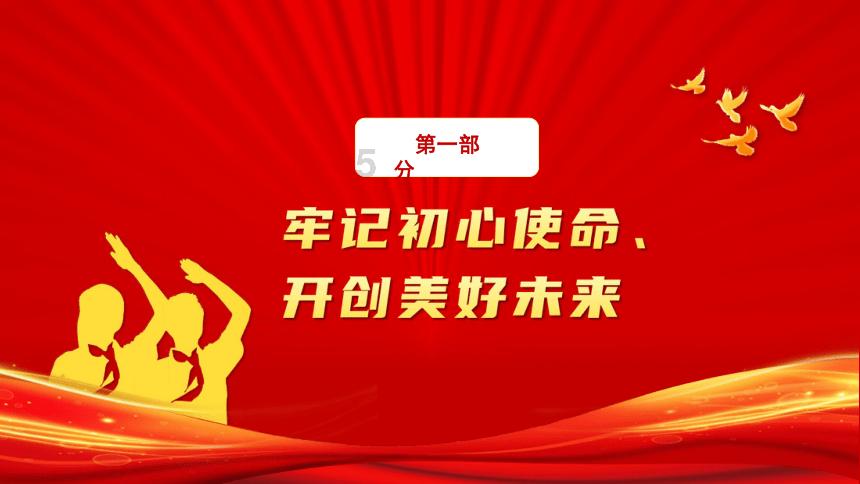 超三国无双5
