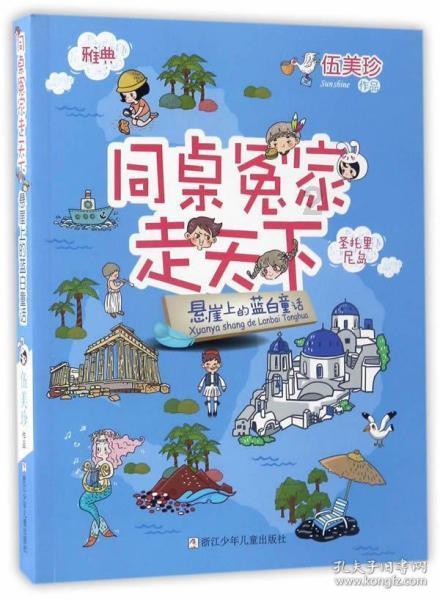 彩虹六号围攻